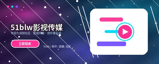 记录生活与兴趣内容的移动端画面