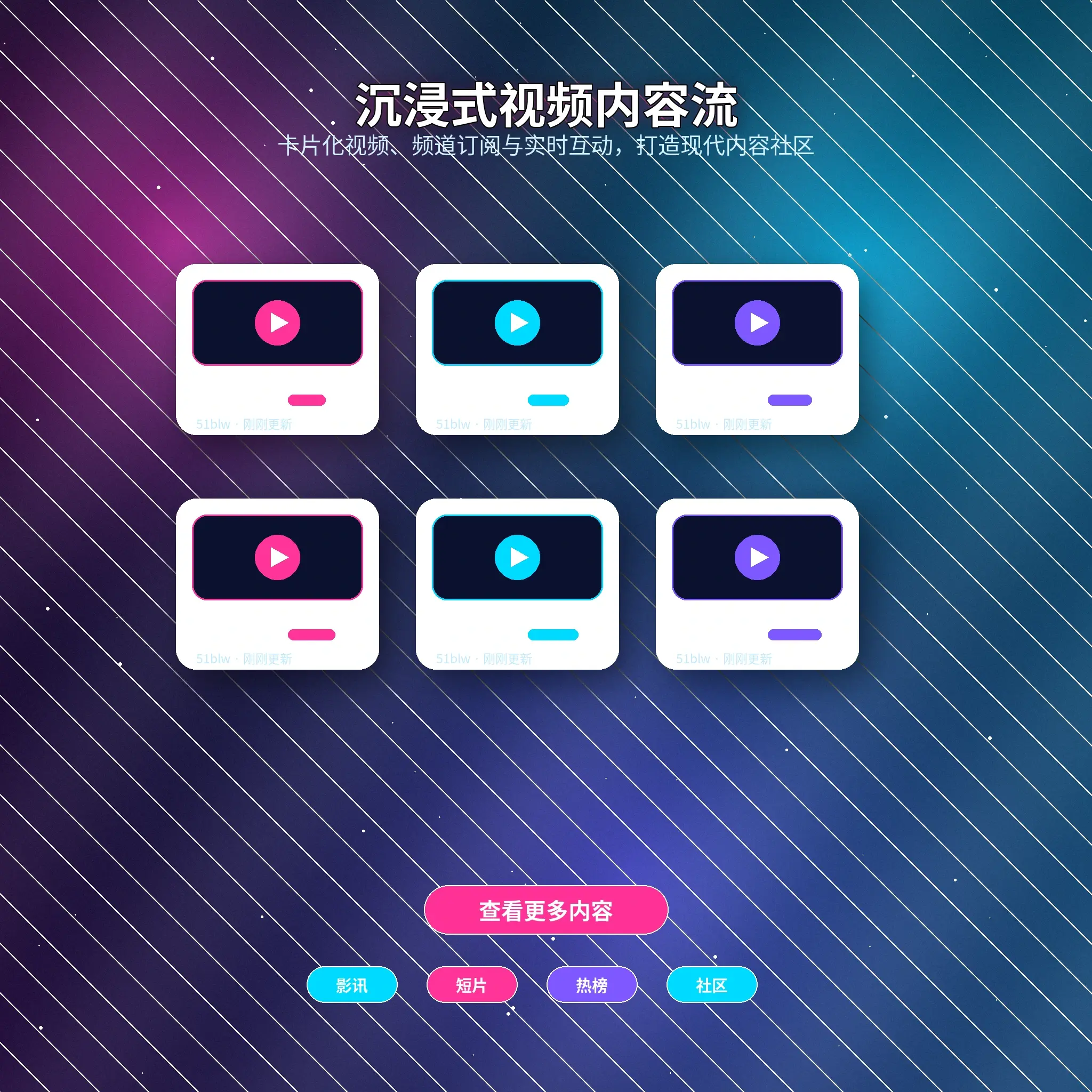 清晨运动与生活记录画面